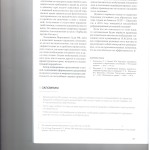 Как реализовать право на защиту на этапе проверки сообщения о пр 009
