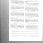 Как добиться прекращения дела практика и новые предписания КС РФ 002
