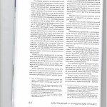 л.3 001