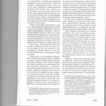 л.4 001