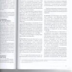 л.4 001