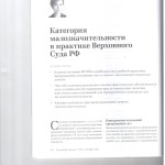 Категория 001