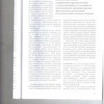 Категория 004