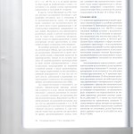 Категория 005