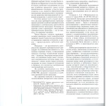 Медиация 002