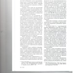 Медиация 005