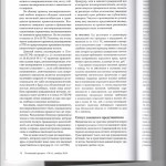 Гражданский иск 002