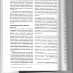 Гражданский иск 004