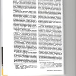 К вопросу об обеспечении 002