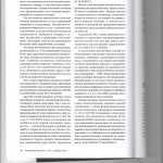 Ошибки при назначении 007