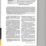 Условия удовлетворения 001