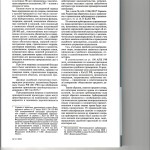 Условия удовлетворения 002