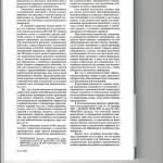 Условия удовлетворения 004