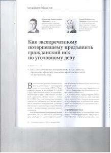 Как засекреченному 001