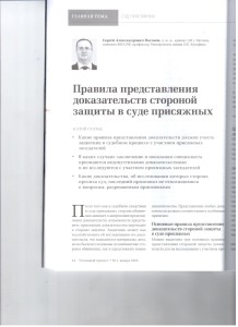 Правила представления 001