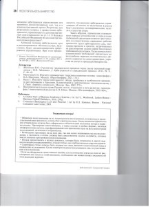 Проблемы упрощенного порядка 006