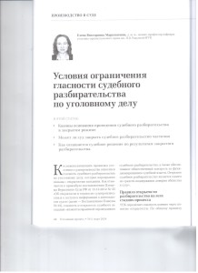 Условия ограничения 001