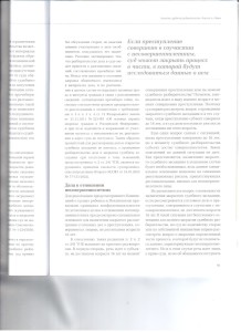 Условия ограничения 004