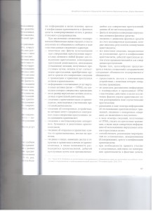 Досудебное соглашение 003