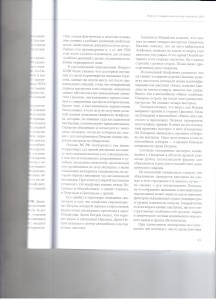 Оправдательные приговоры по убийствам 006