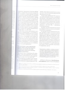 Дайджест КСОЮ 004