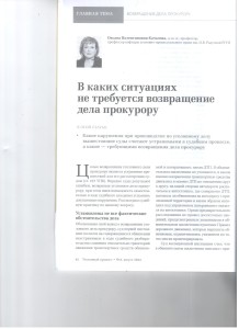 1 в каких ситуациях