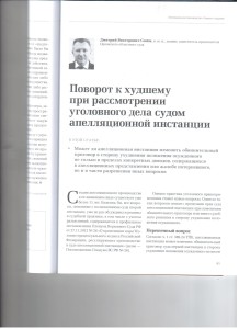 1 поворот к