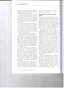 3 Telegram