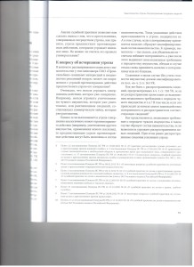 4 Telegram