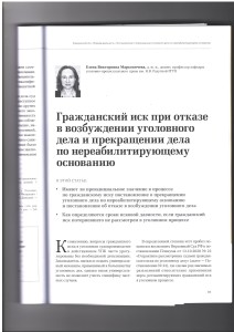 Иск1