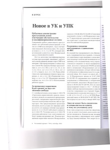 Новое1