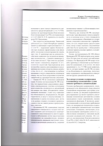 Новое2