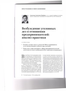 воз1