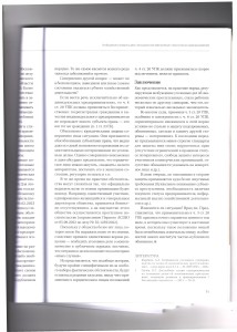 воз10