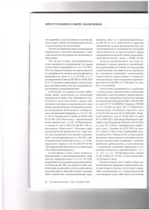 воз3