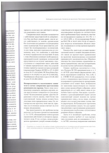 воз4
