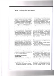 воз7
