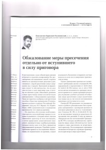 мера1