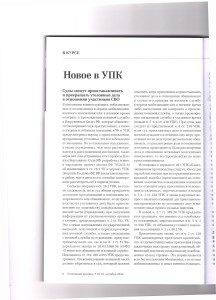 новое1