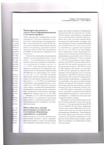 новое2
