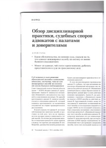 обзор1