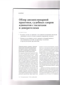 обзор1