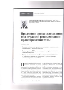 продление1