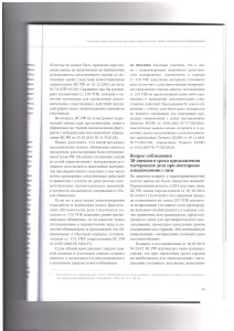 продление4