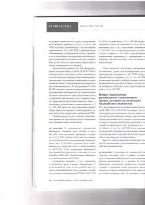 продление5