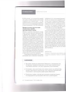 продление7