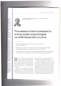 агрегатор1