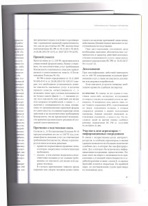 агрегатор3