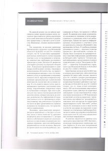 агрегатор4