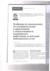 мед1